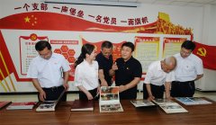 <b>運城建工黨委、運城市工商聯(lián)黨支部聯(lián)合開展7月份主題黨日活動</b>