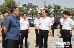 <b>丁小強(qiáng)調(diào)研檢查省第八次旅發(fā)大會相關(guān)工作時(shí)強(qiáng)調(diào) 全力以赴推動(dòng)各項(xiàng)工作高標(biāo)</b>
