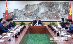 市委常委會(huì)會(huì)議召開 研究市兩會(huì)、市委常委會(huì)工作要點(diǎn)、市委理論學(xué)習(xí)中心組